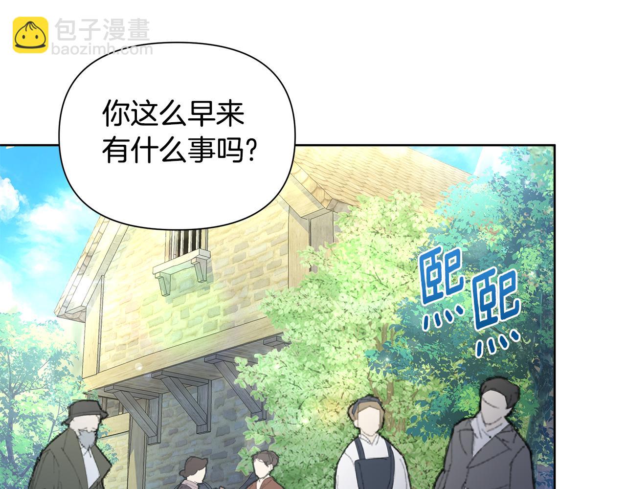 第32话 失控的心跳165