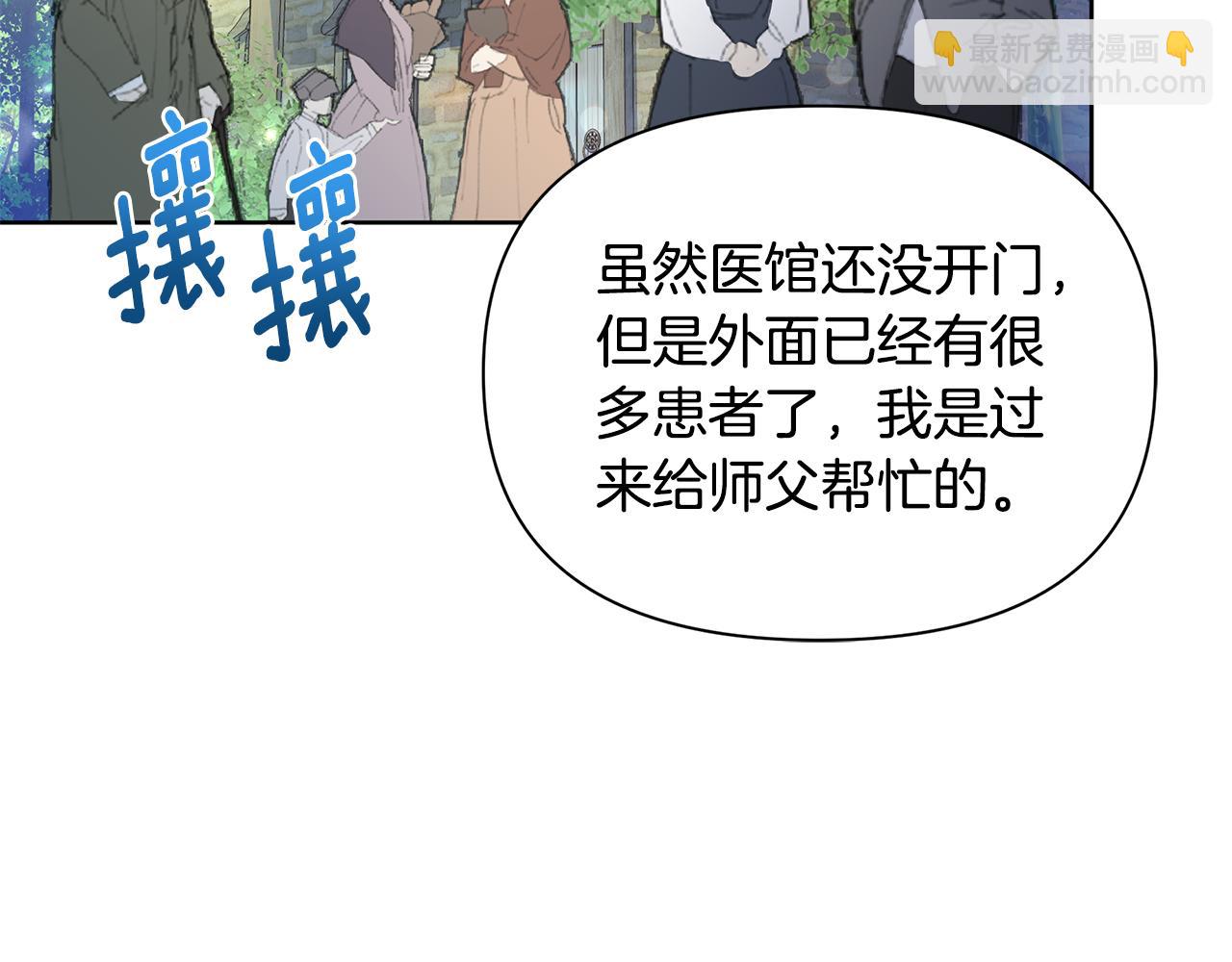 第32话 失控的心跳166