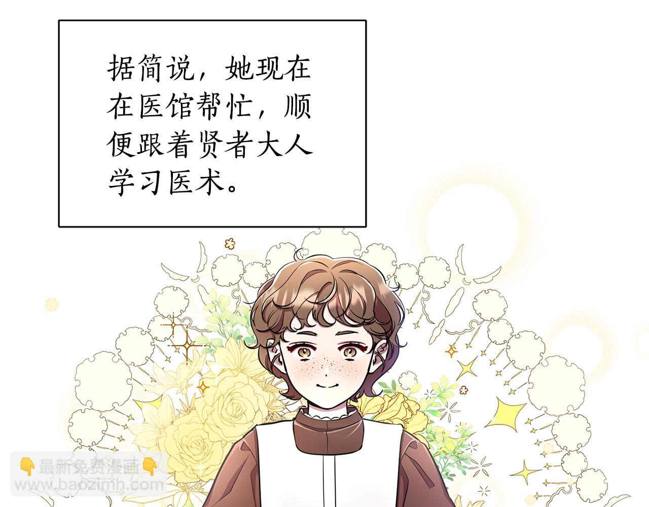 第32话 失控的心跳167