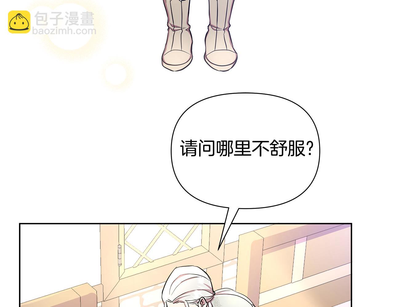第32话 失控的心跳169
