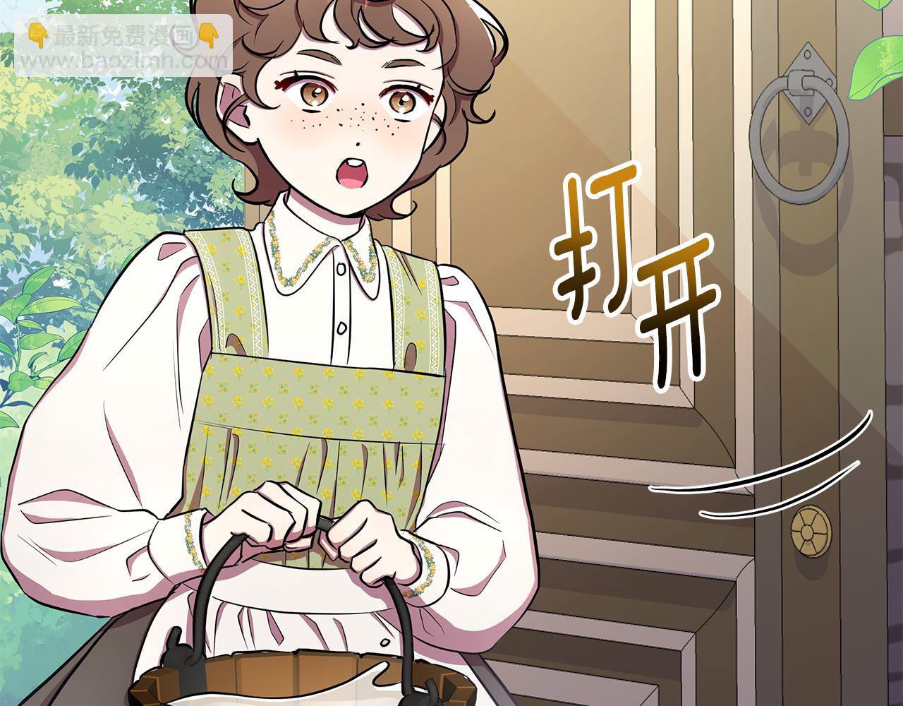 第32话 失控的心跳17
