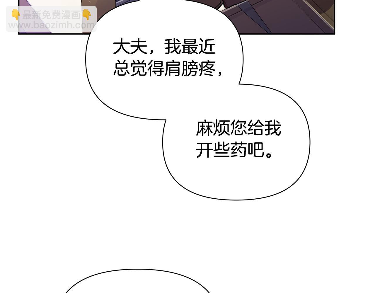 第32话 失控的心跳171