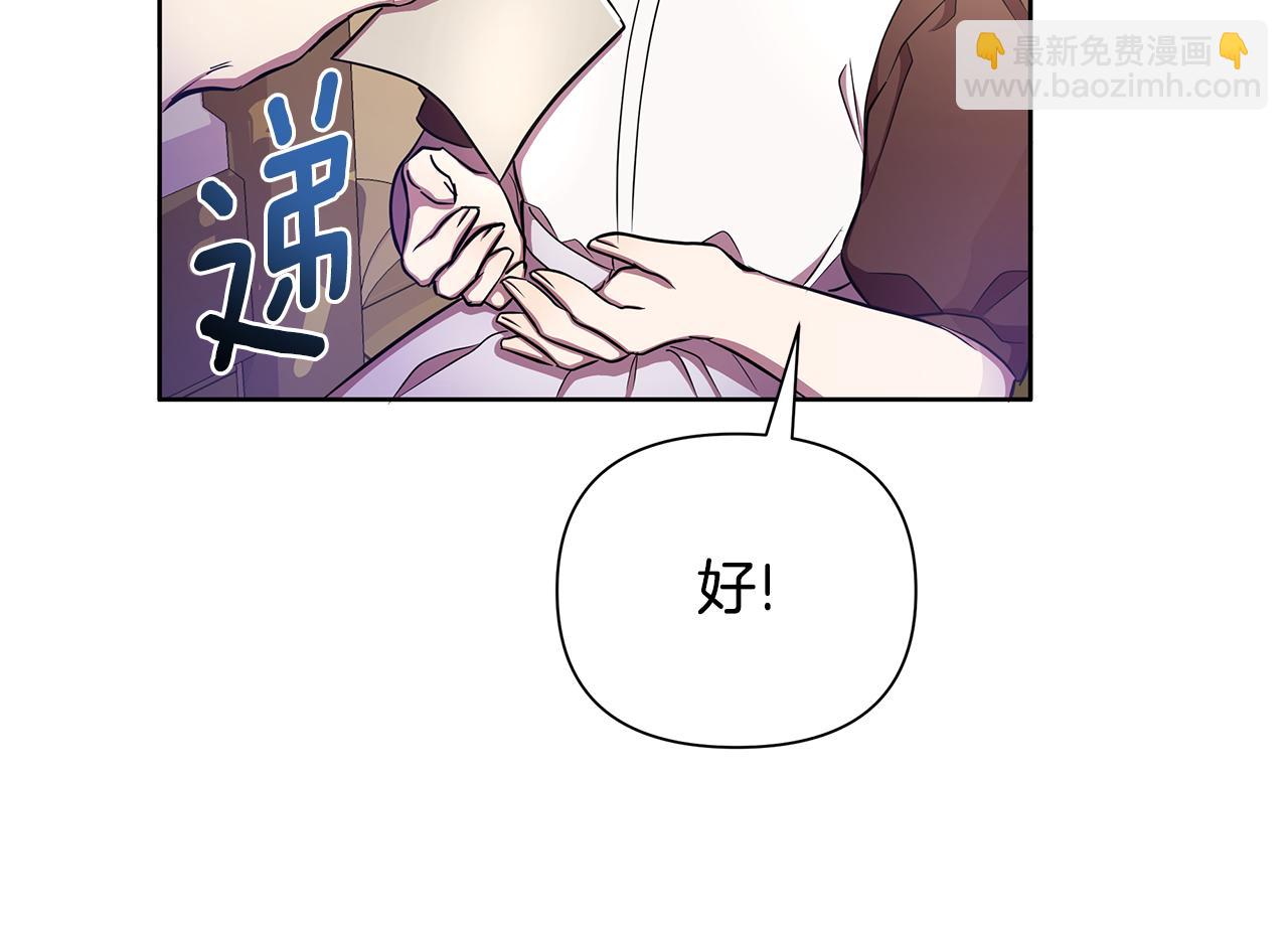 第32话 失控的心跳173