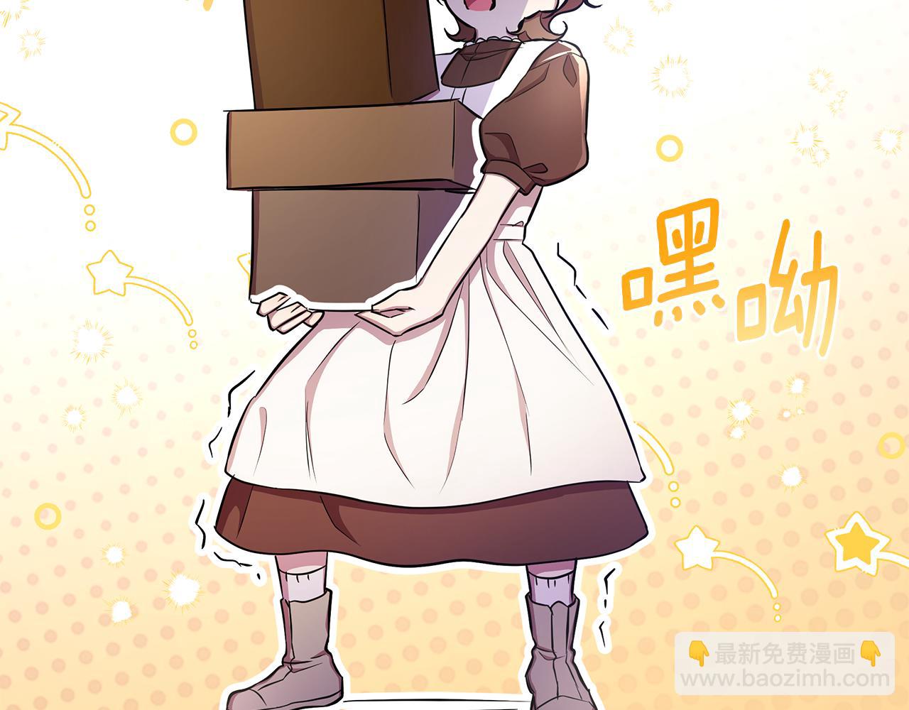 第32话 失控的心跳175