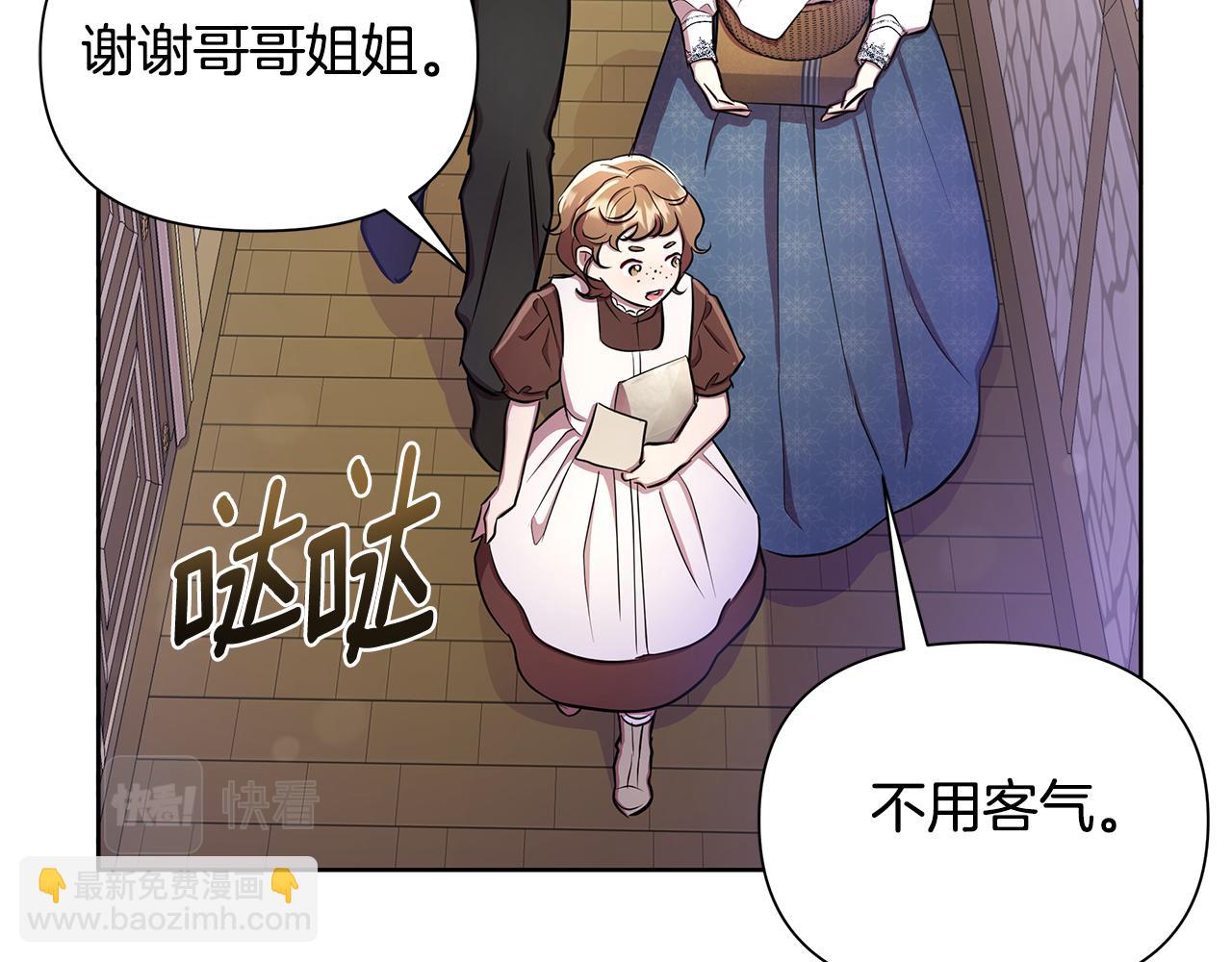 第32话 失控的心跳178