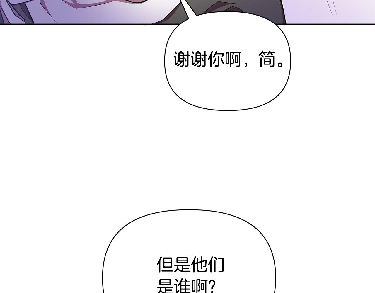 第32话 失控的心跳181