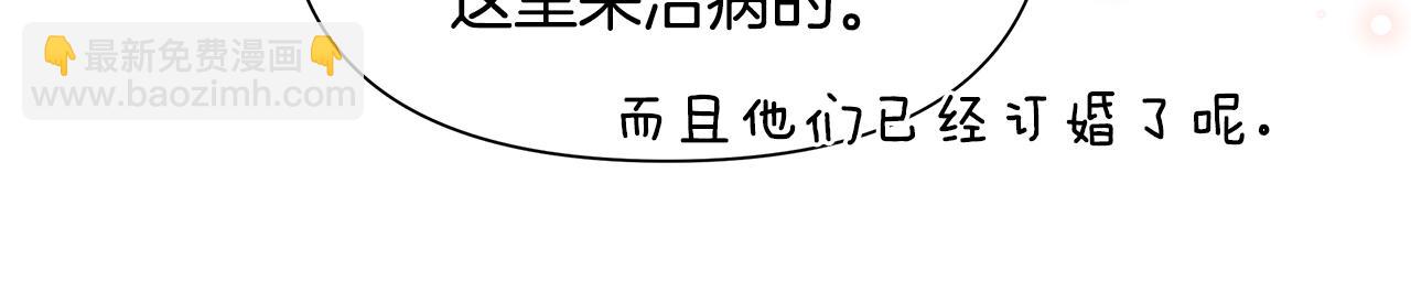 第32话 失控的心跳184