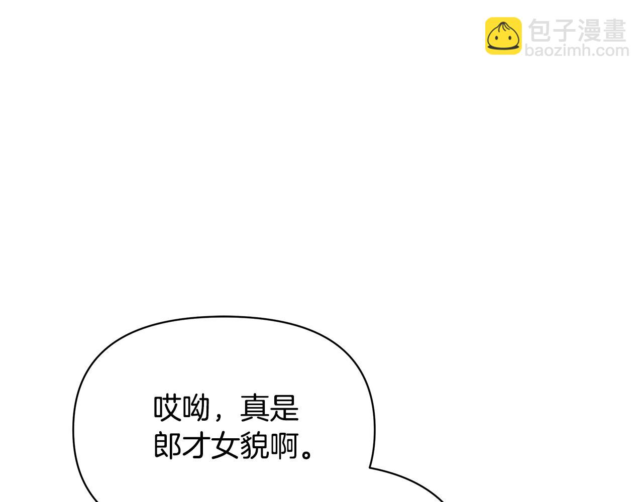 第32话 失控的心跳185