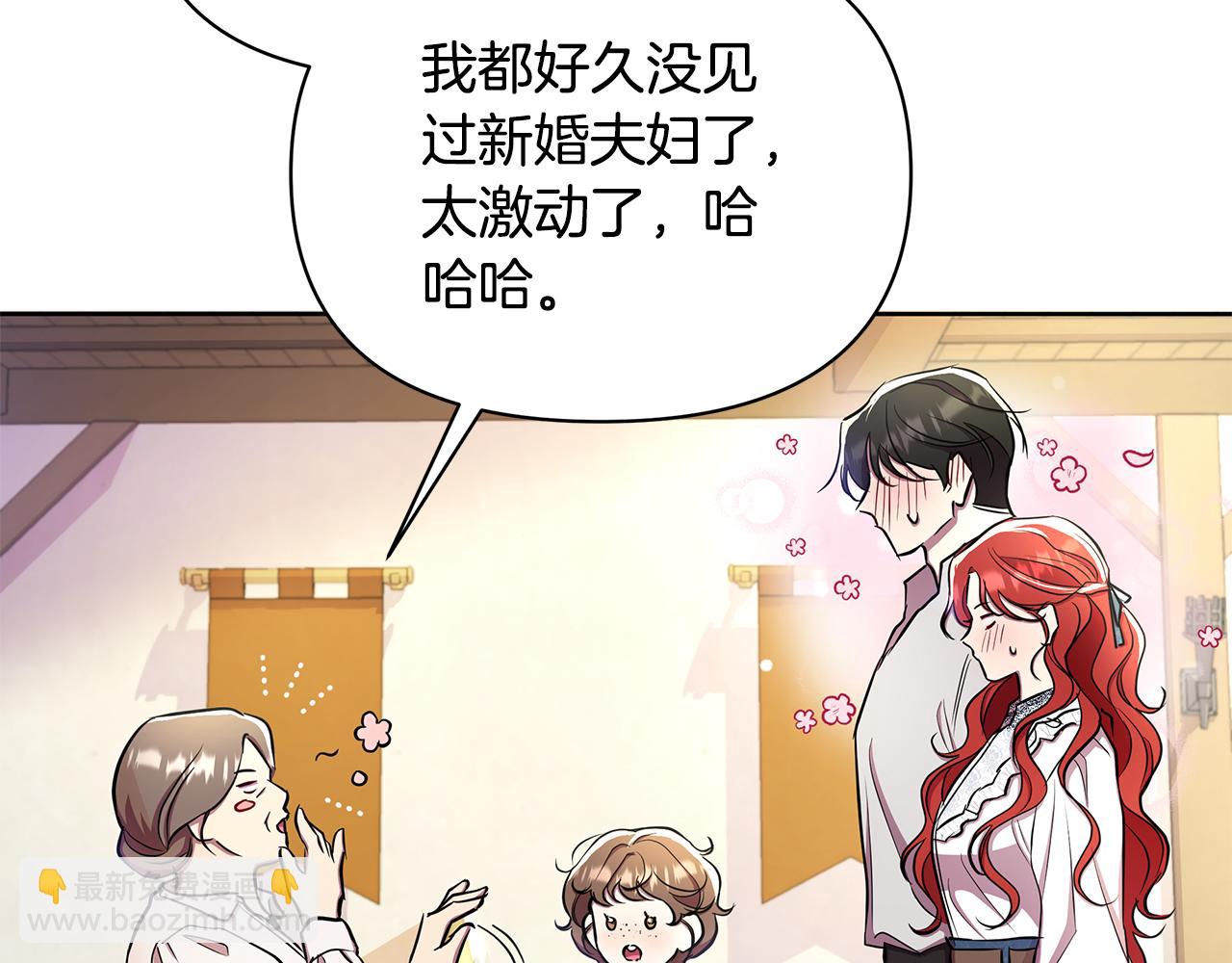 第32话 失控的心跳186
