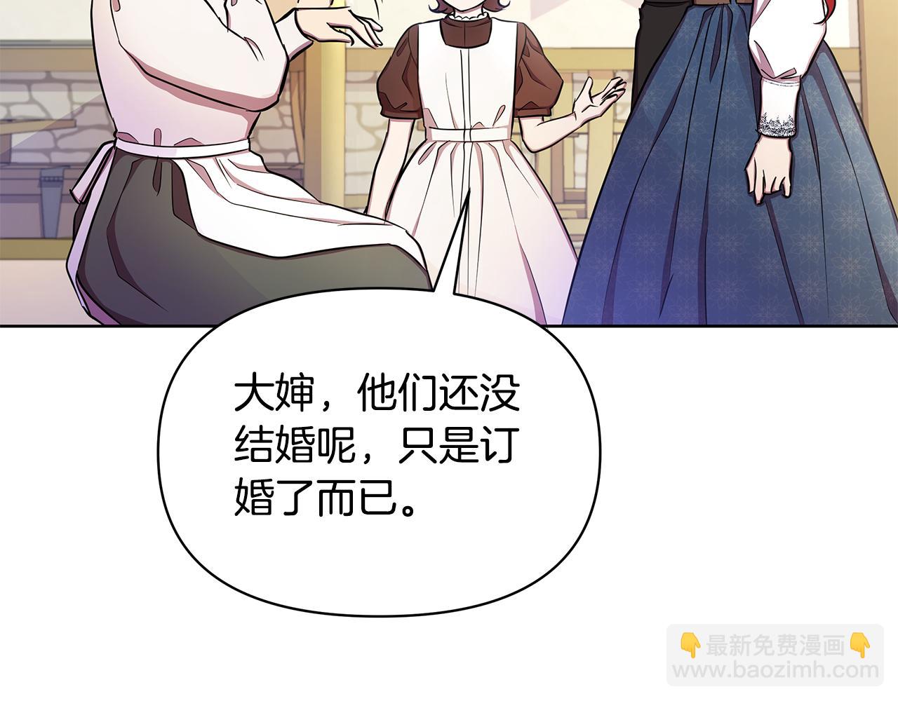 第32话 失控的心跳187