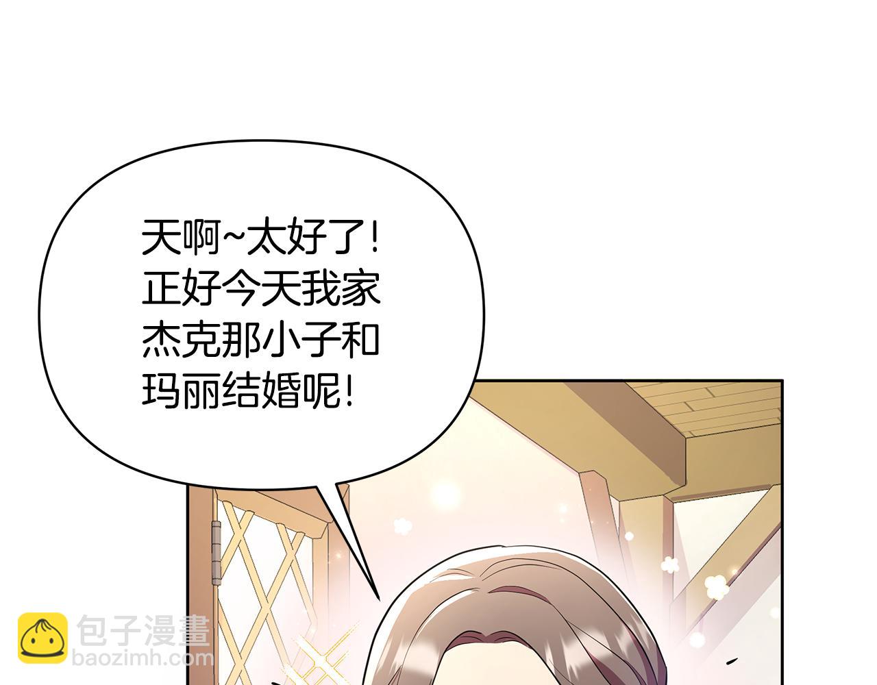 第32话 失控的心跳188