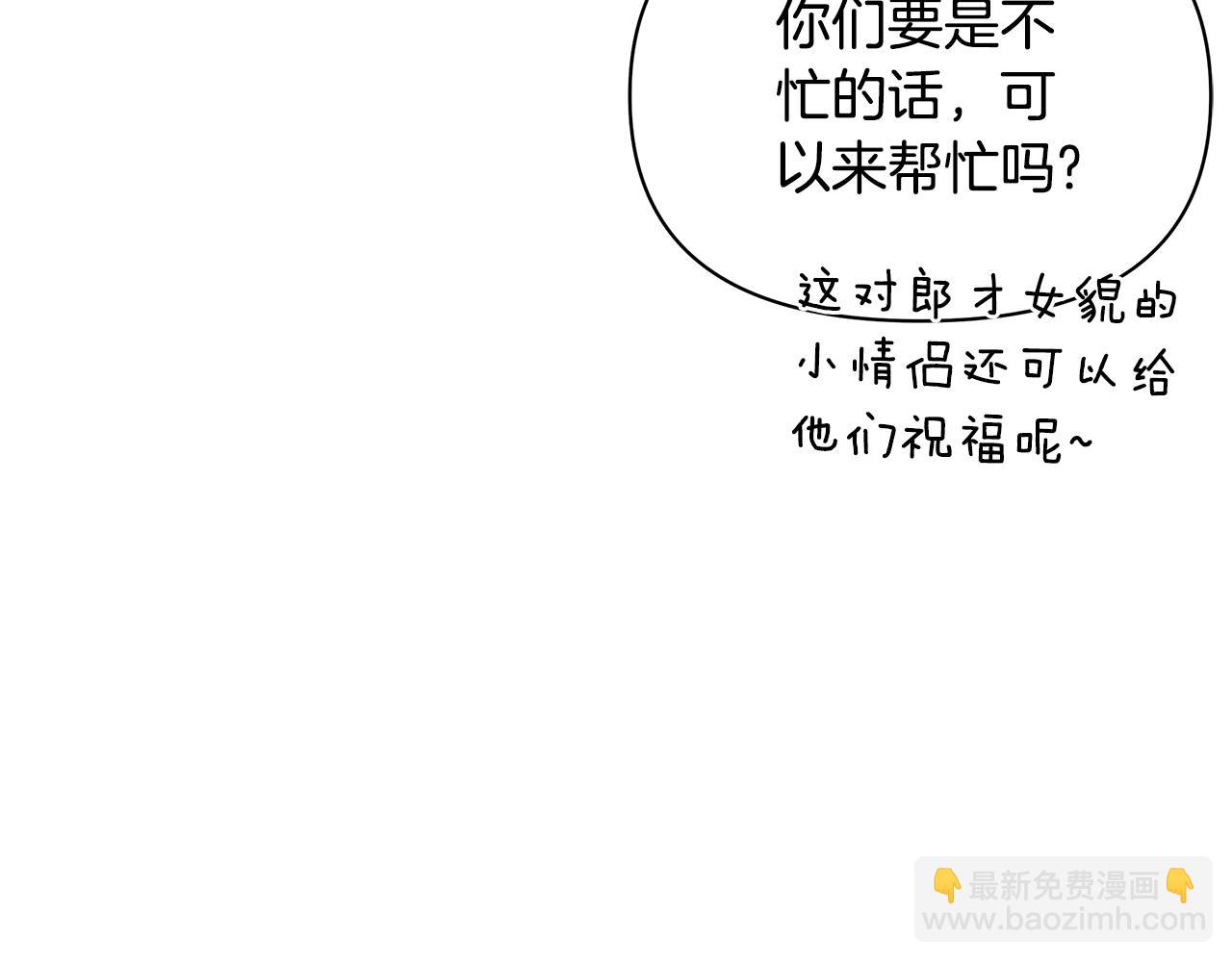 第32话 失控的心跳190
