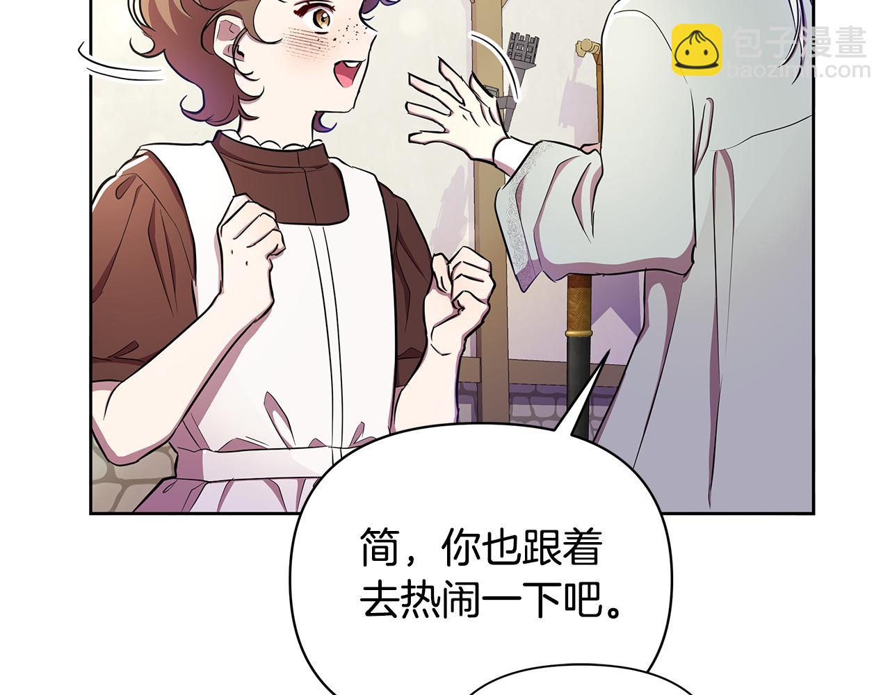 第32话 失控的心跳192