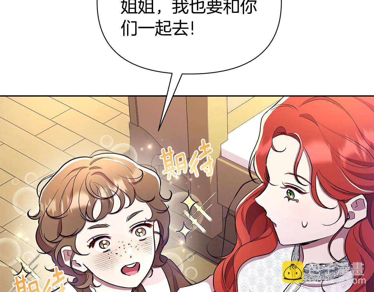 第32话 失控的心跳194