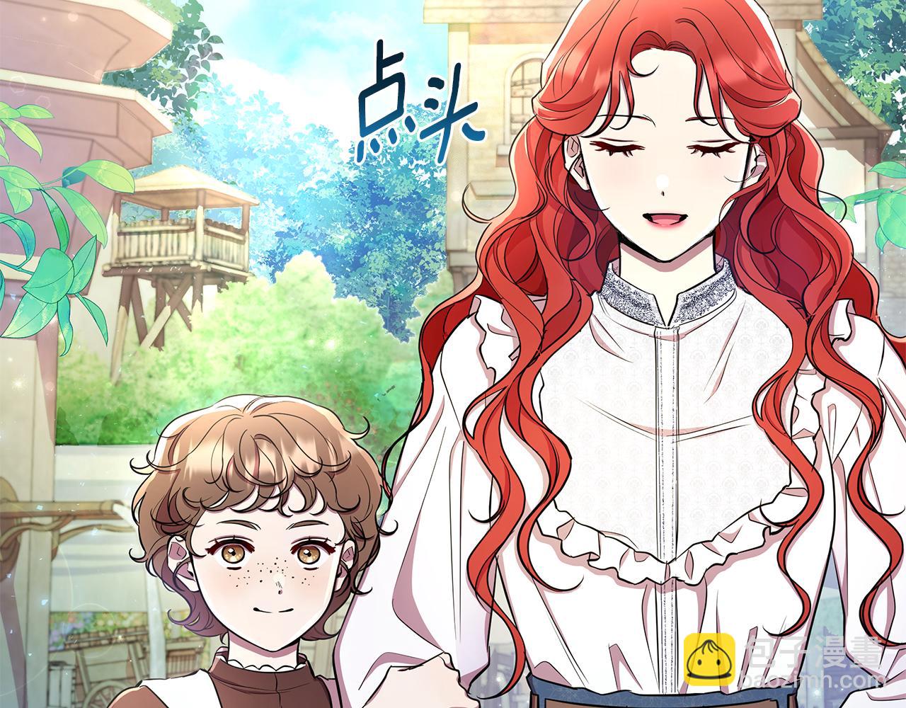 第32话 失控的心跳198