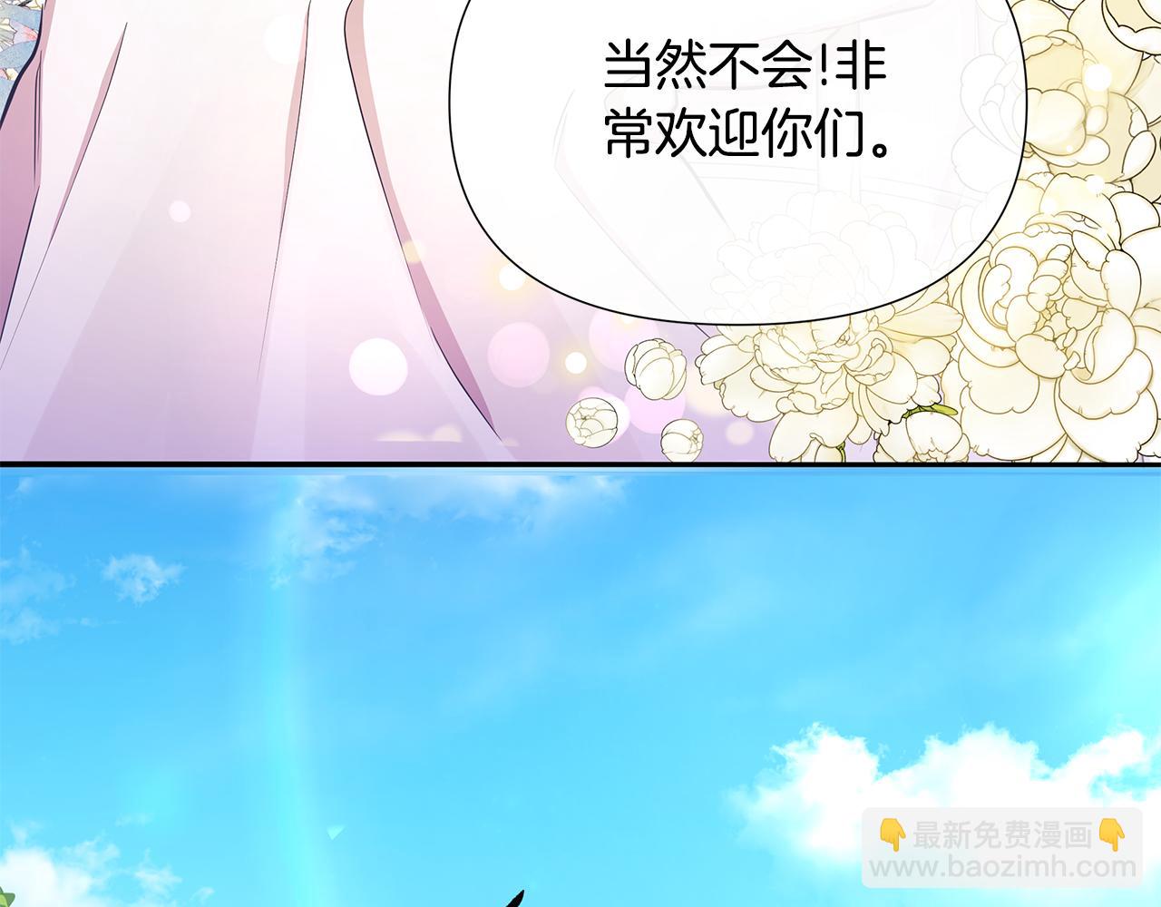第32话 失控的心跳205