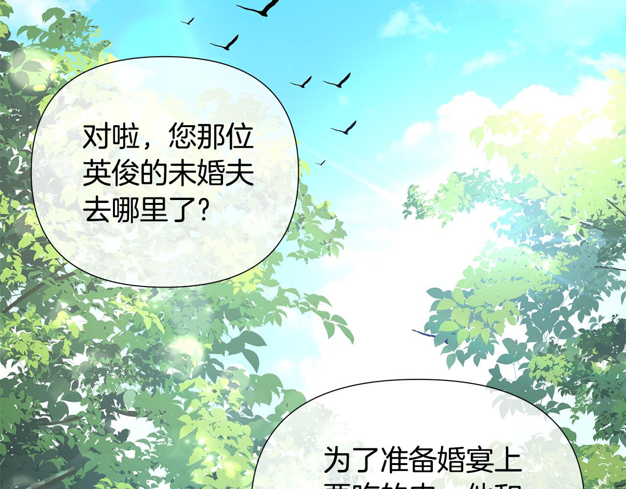 第32话 失控的心跳206