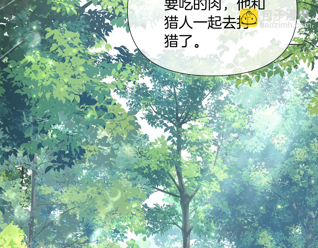 第32话 失控的心跳207