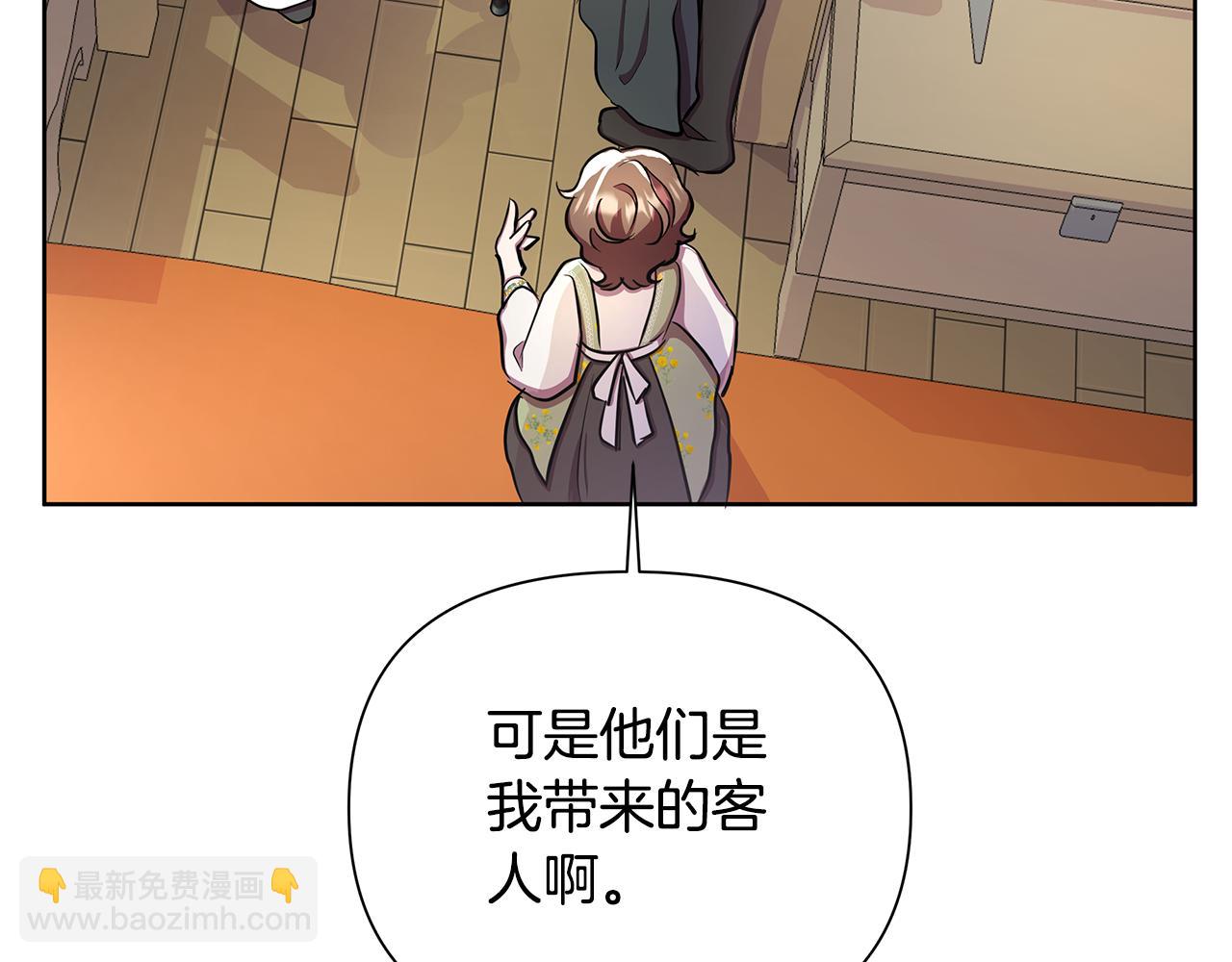 第32话 失控的心跳21