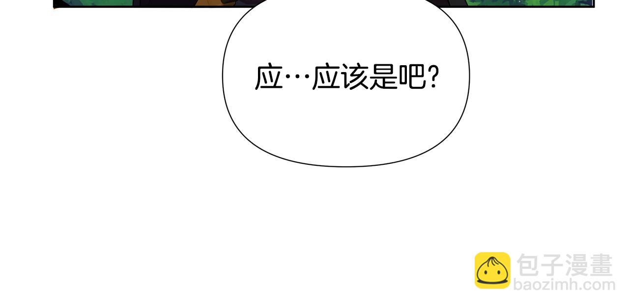 第32话 失控的心跳210