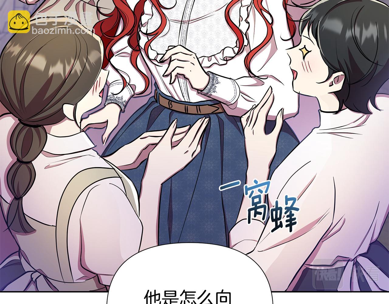 第32话 失控的心跳217