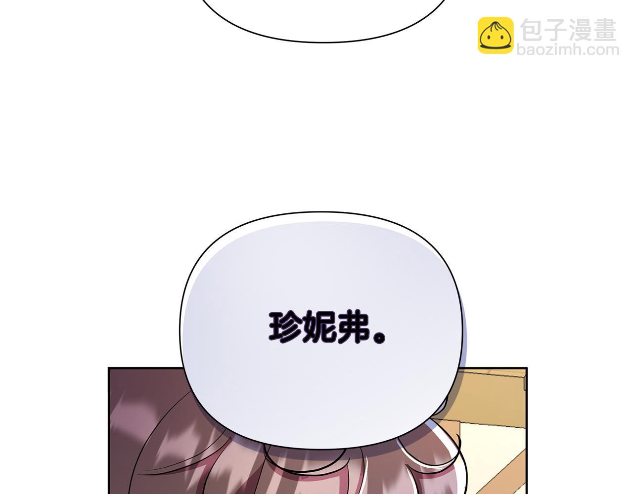 第32话 失控的心跳22