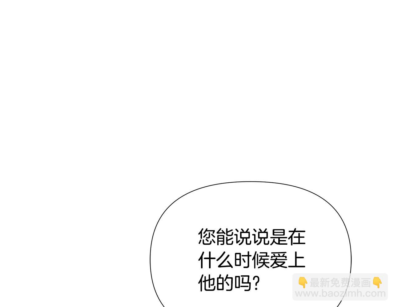 第32话 失控的心跳222