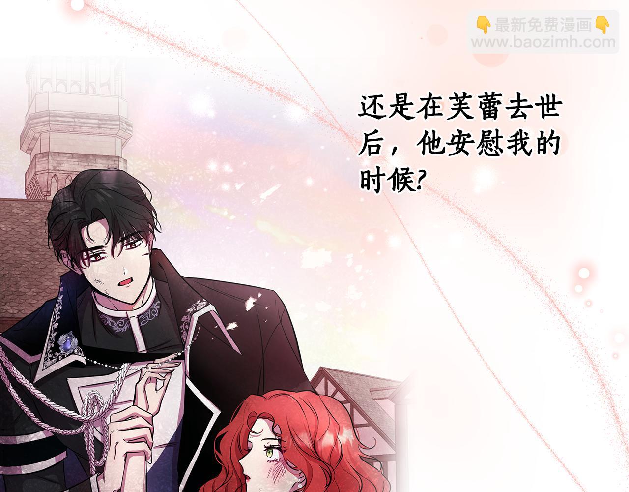第32话 失控的心跳228