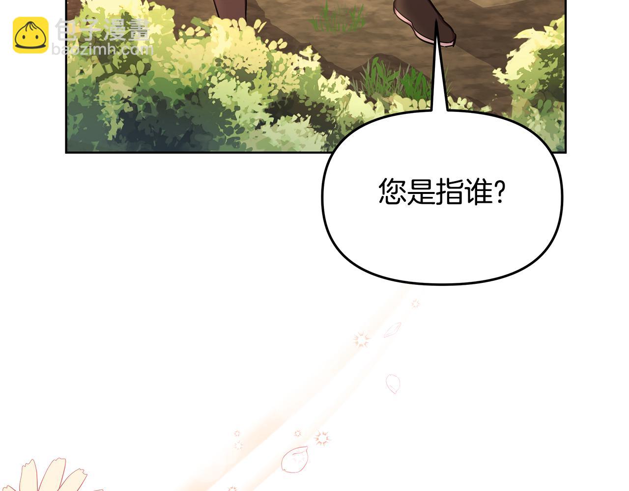 第32话 失控的心跳242