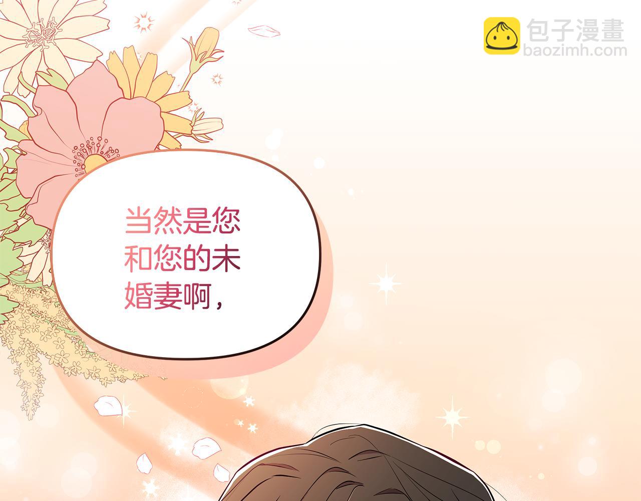 第32话 失控的心跳243