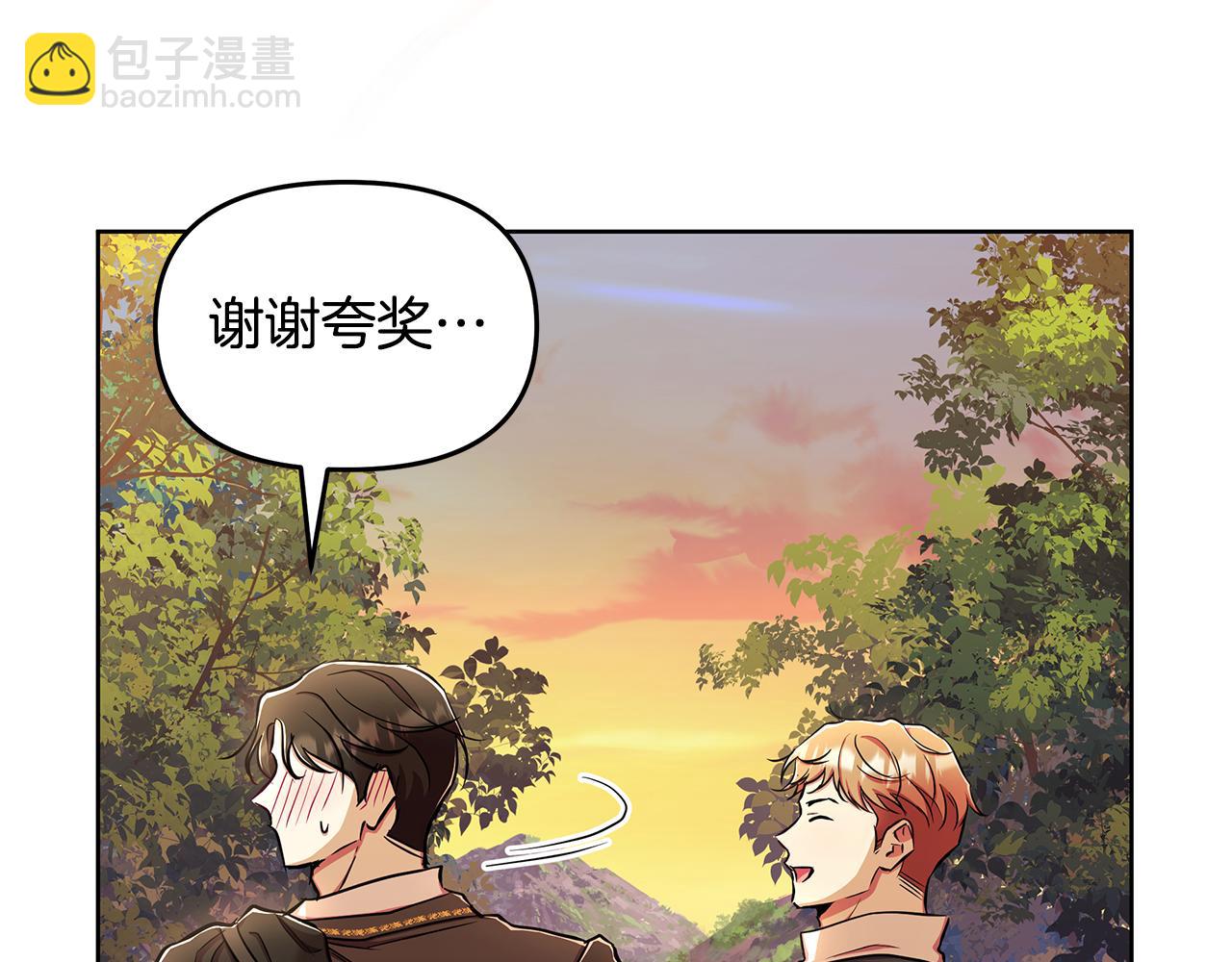 第32话 失控的心跳247