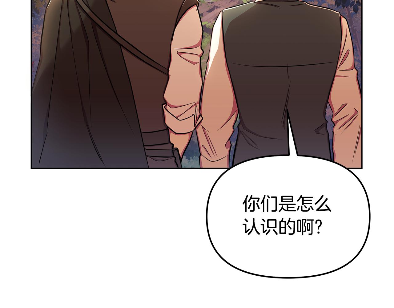 第32话 失控的心跳248