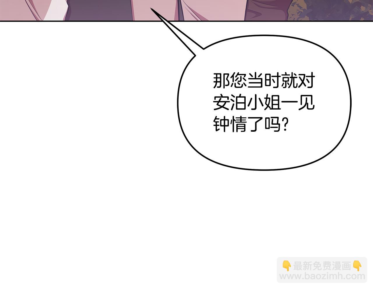 第32话 失控的心跳251