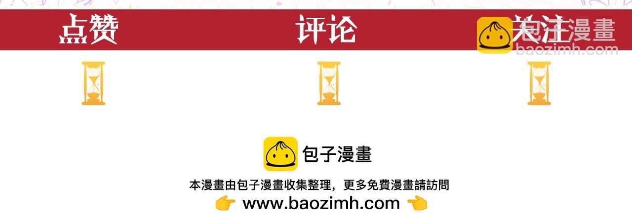 第32话 失控的心跳256