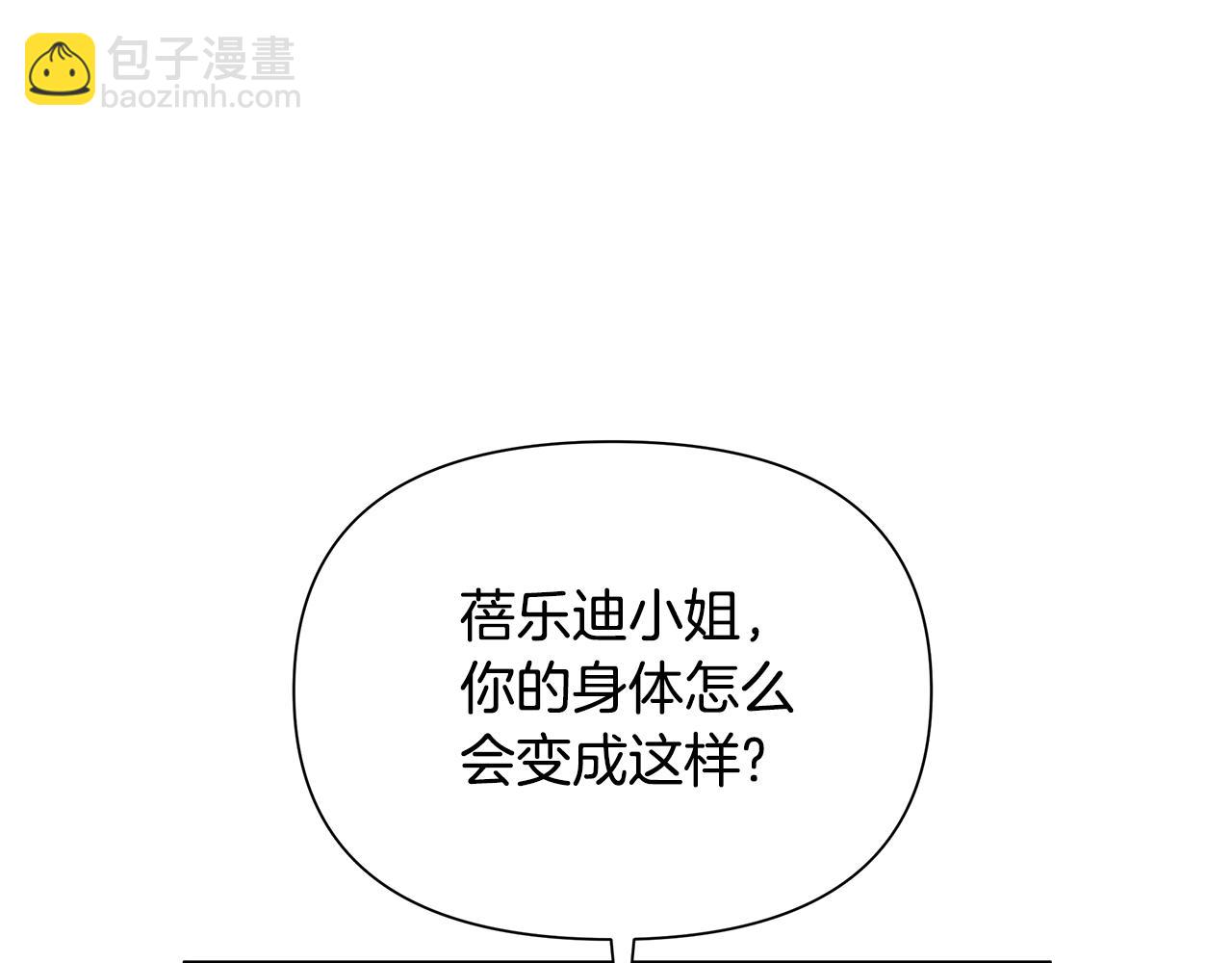第32话 失控的心跳28