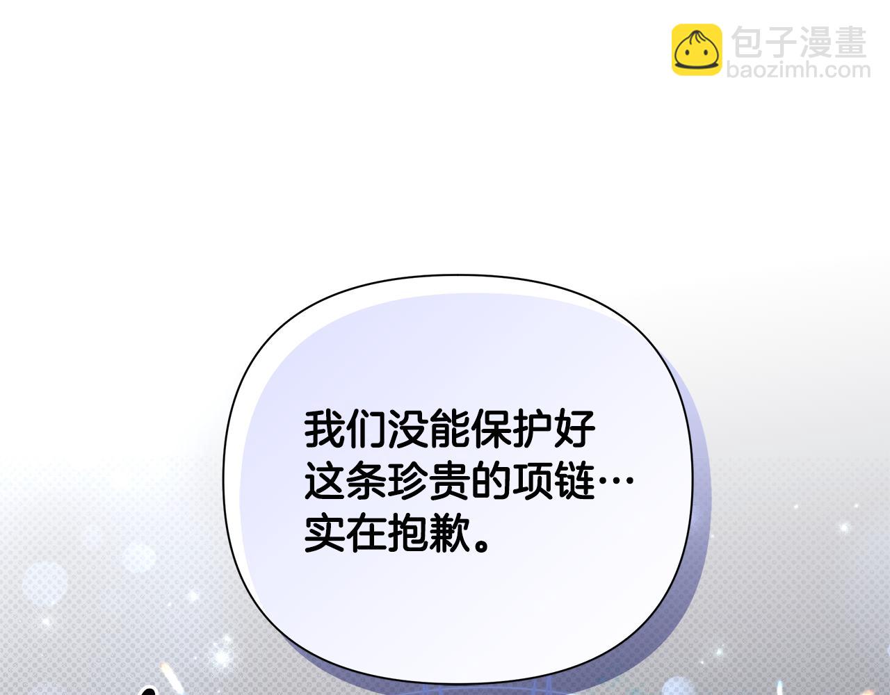 第32话 失控的心跳34