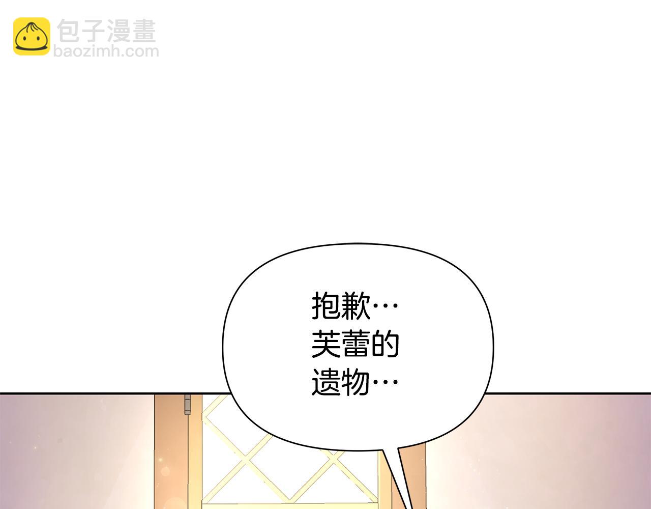 第32话 失控的心跳38