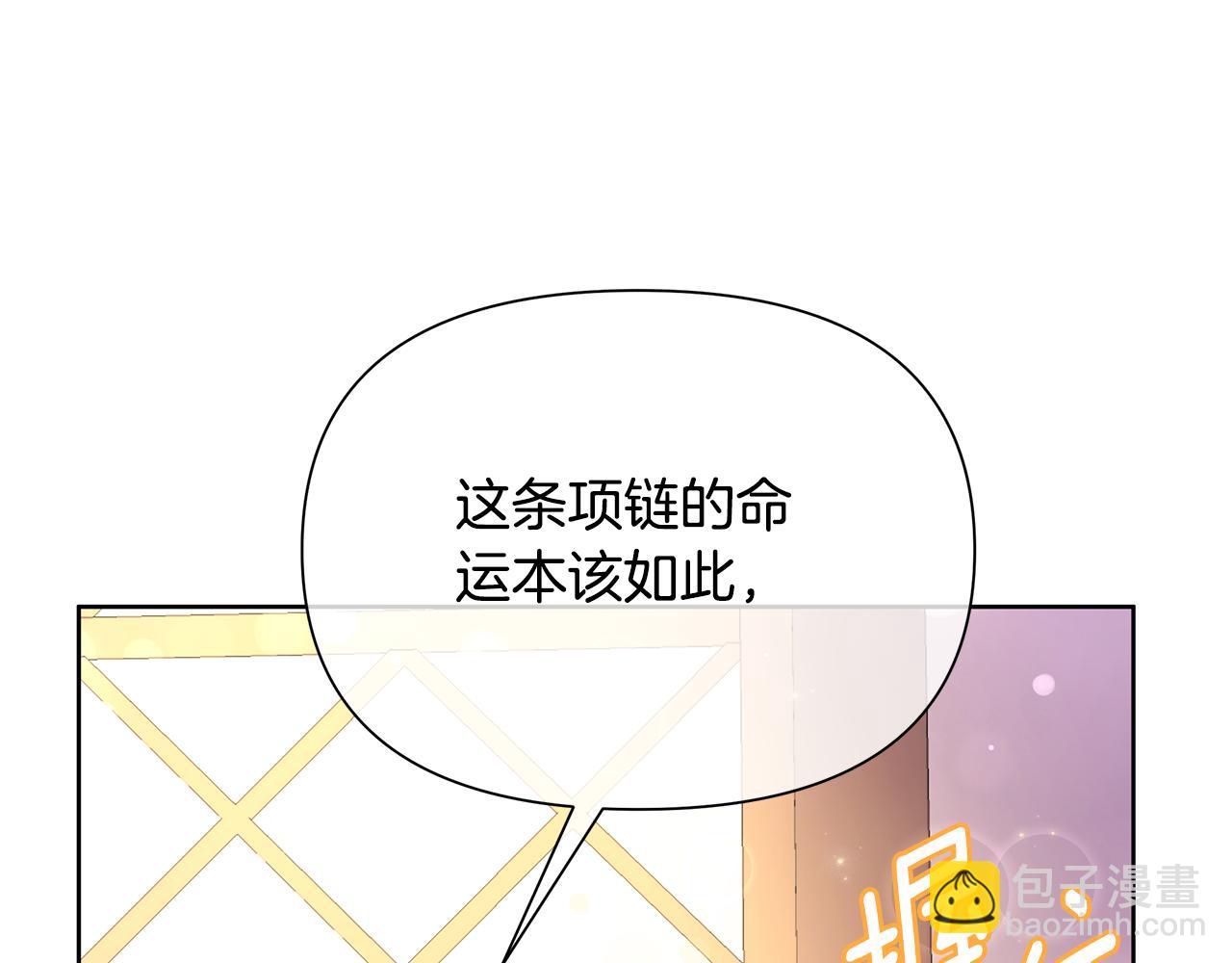 第32话 失控的心跳41