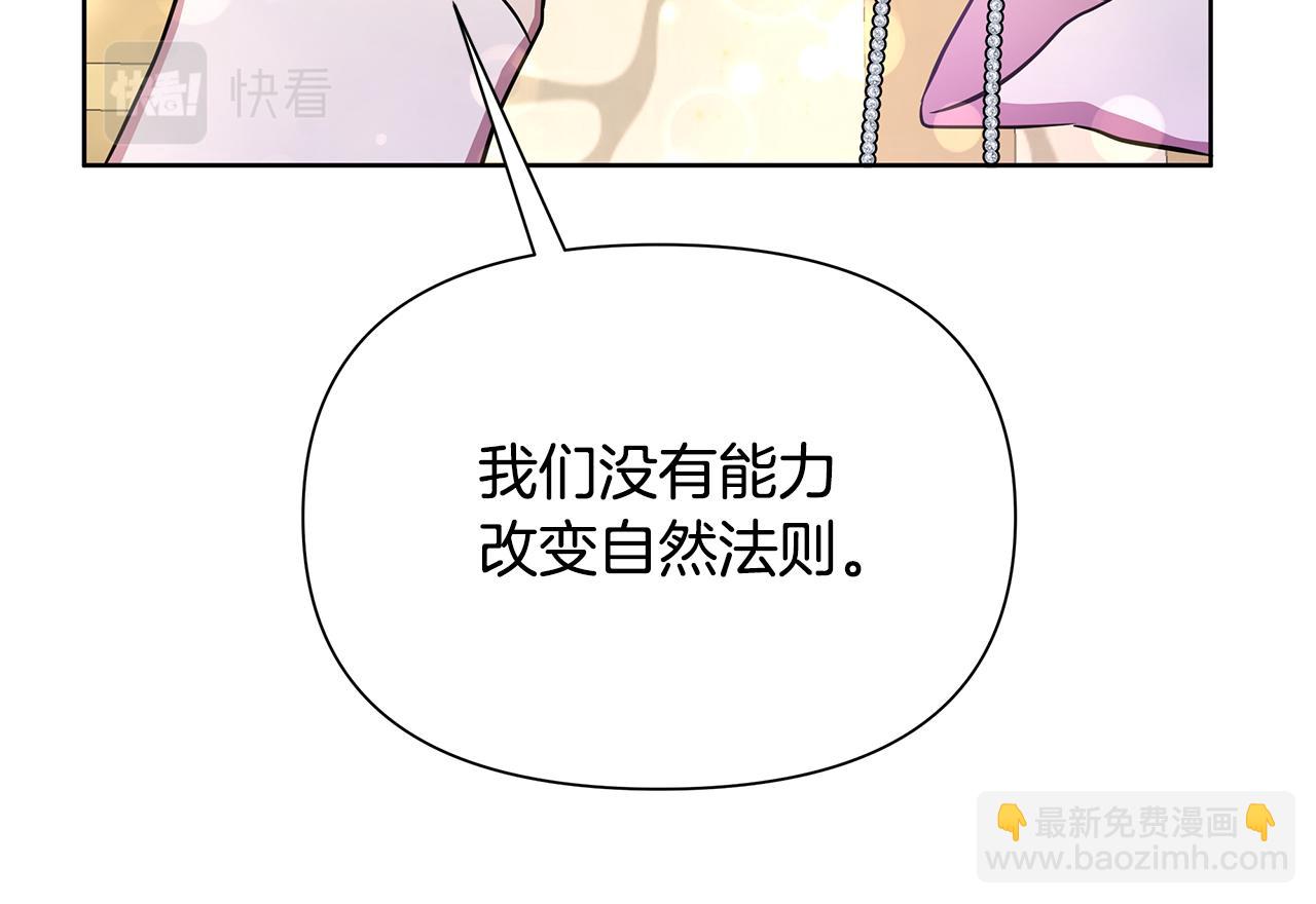 第32话 失控的心跳43
