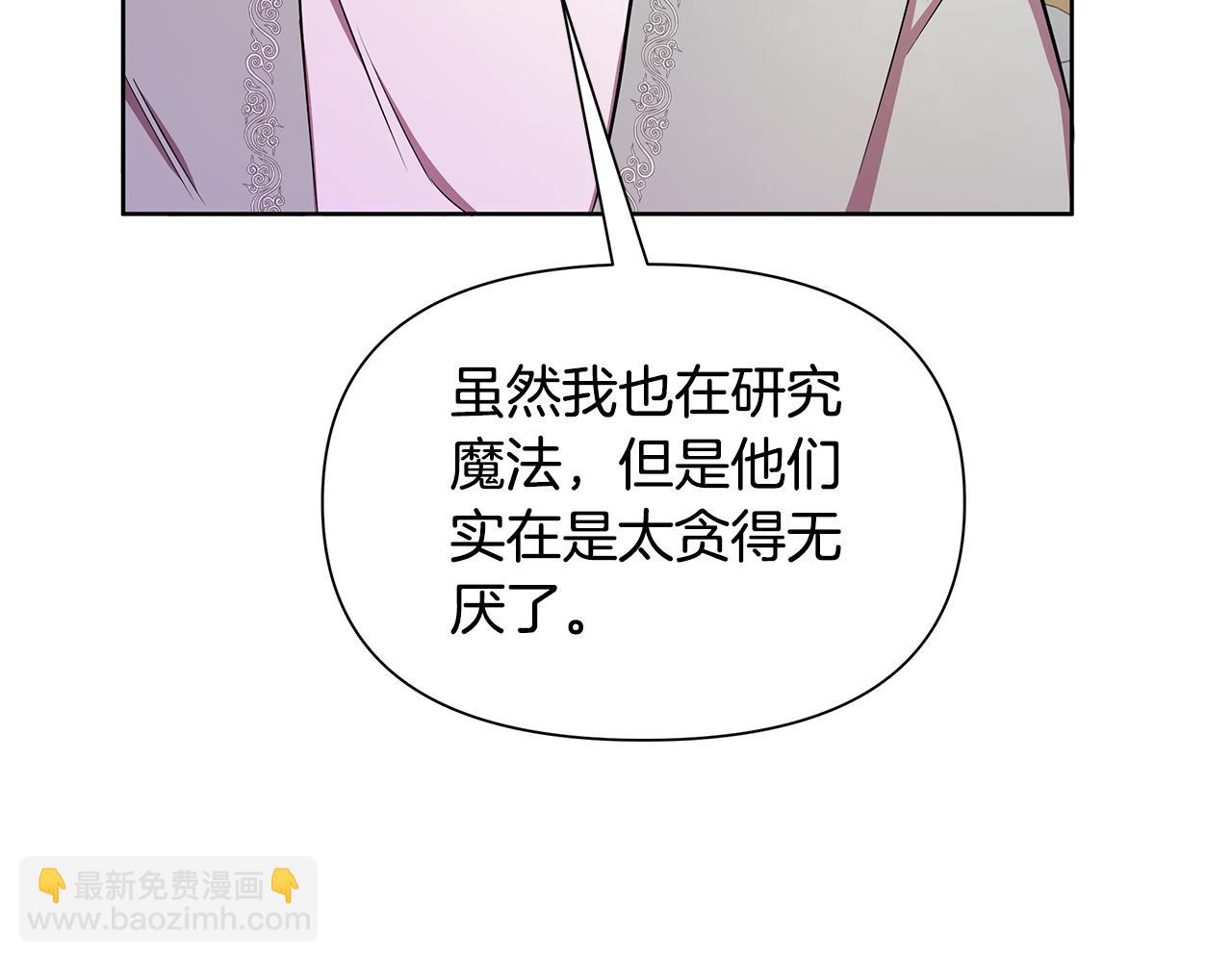 第32话 失控的心跳46