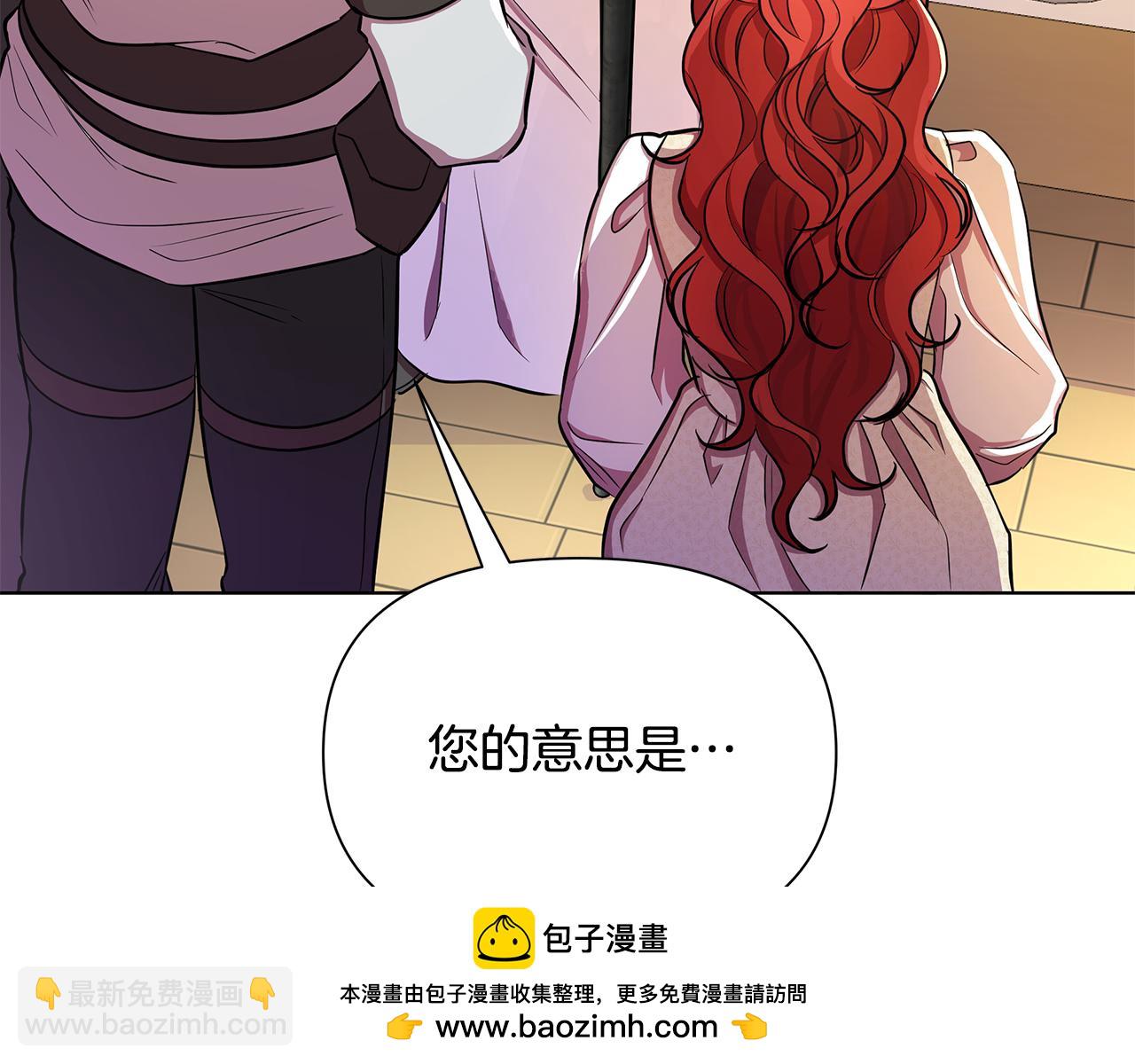 第32话 失控的心跳49
