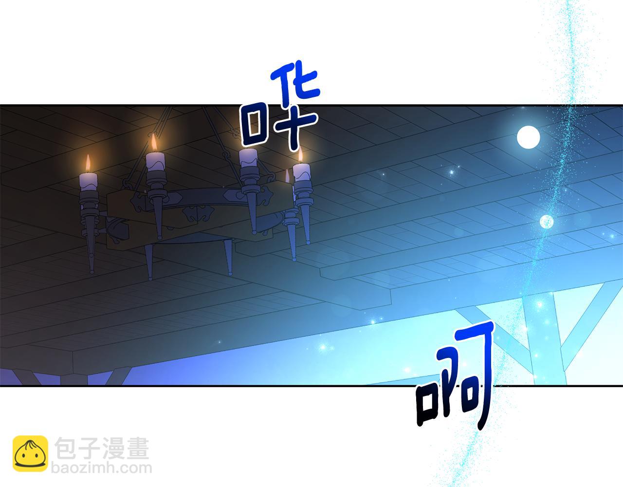 第32话 失控的心跳5