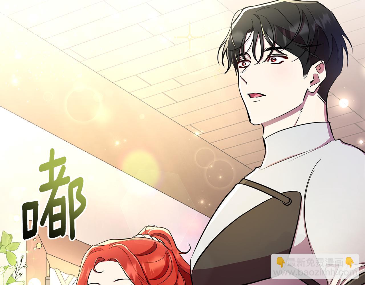 第32话 失控的心跳55