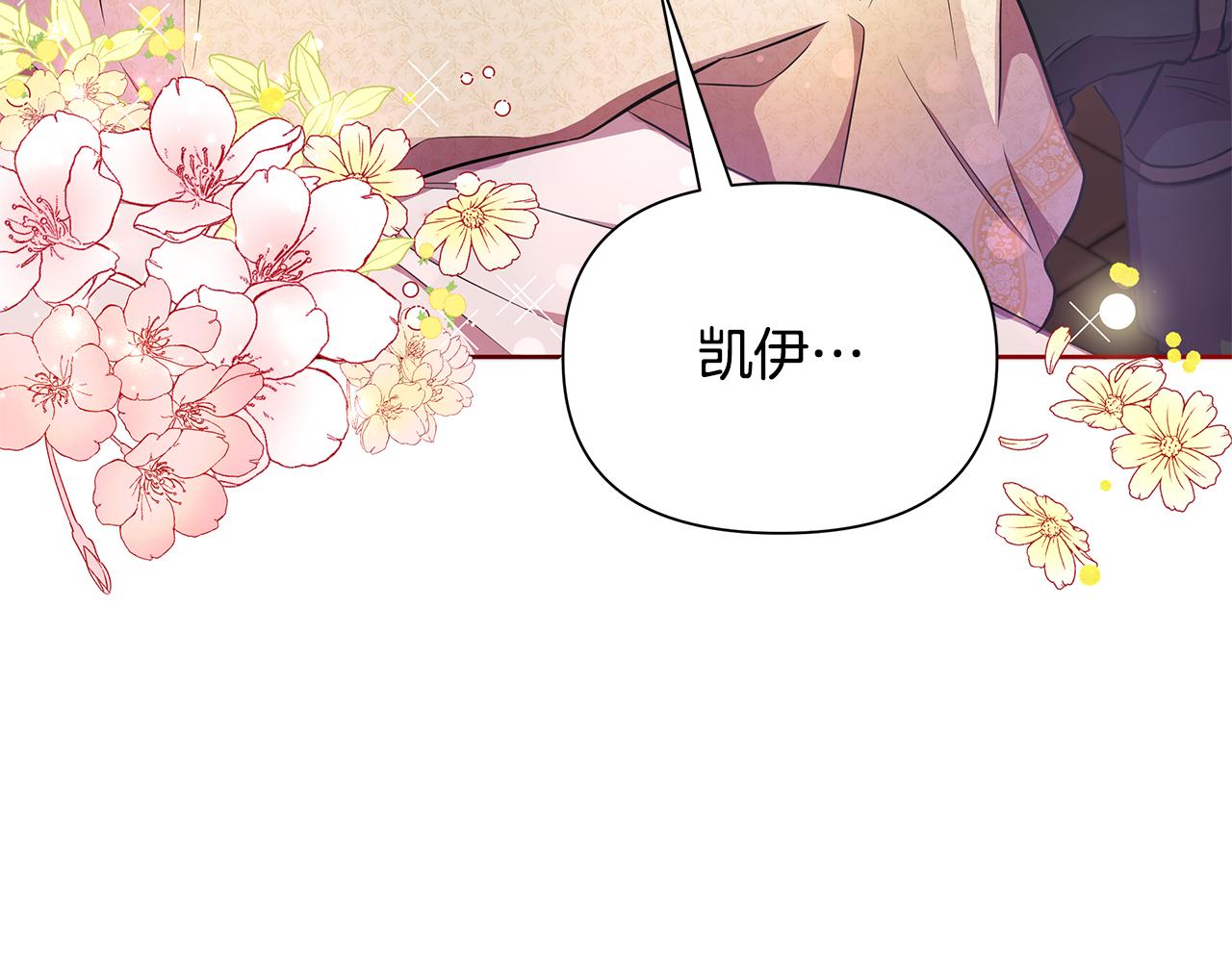 第32话 失控的心跳64