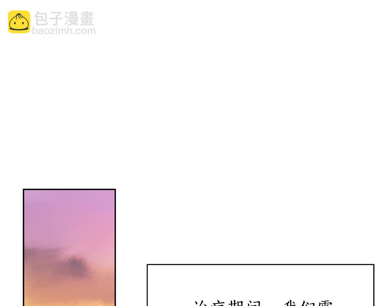 第32话 失控的心跳66