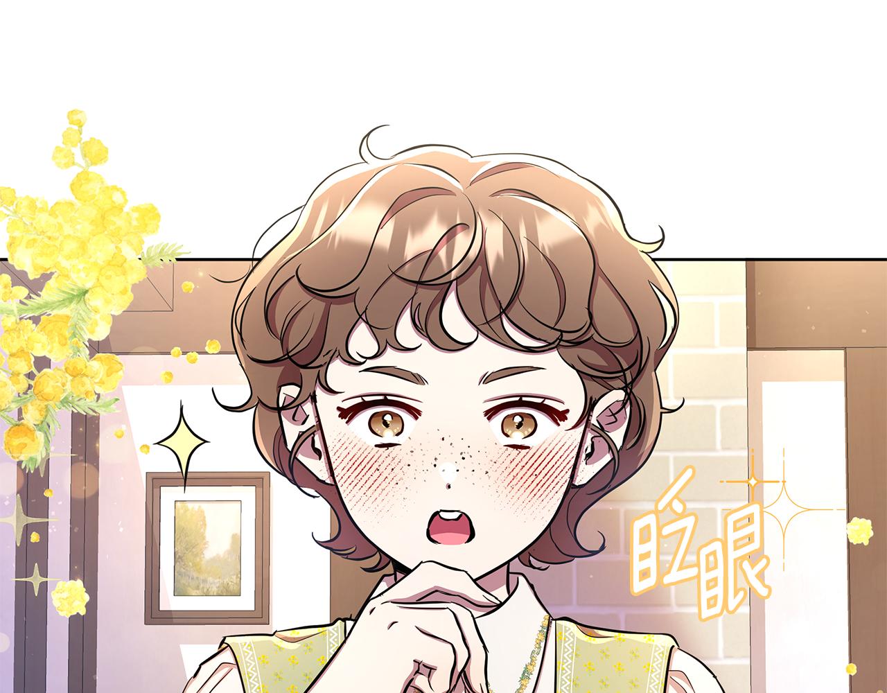 第32话 失控的心跳70