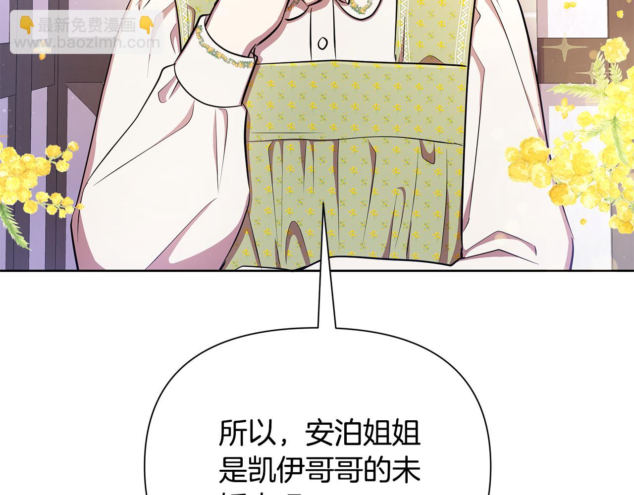 第32话 失控的心跳71