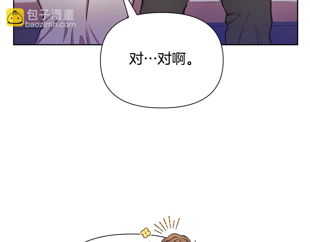 第32话 失控的心跳75