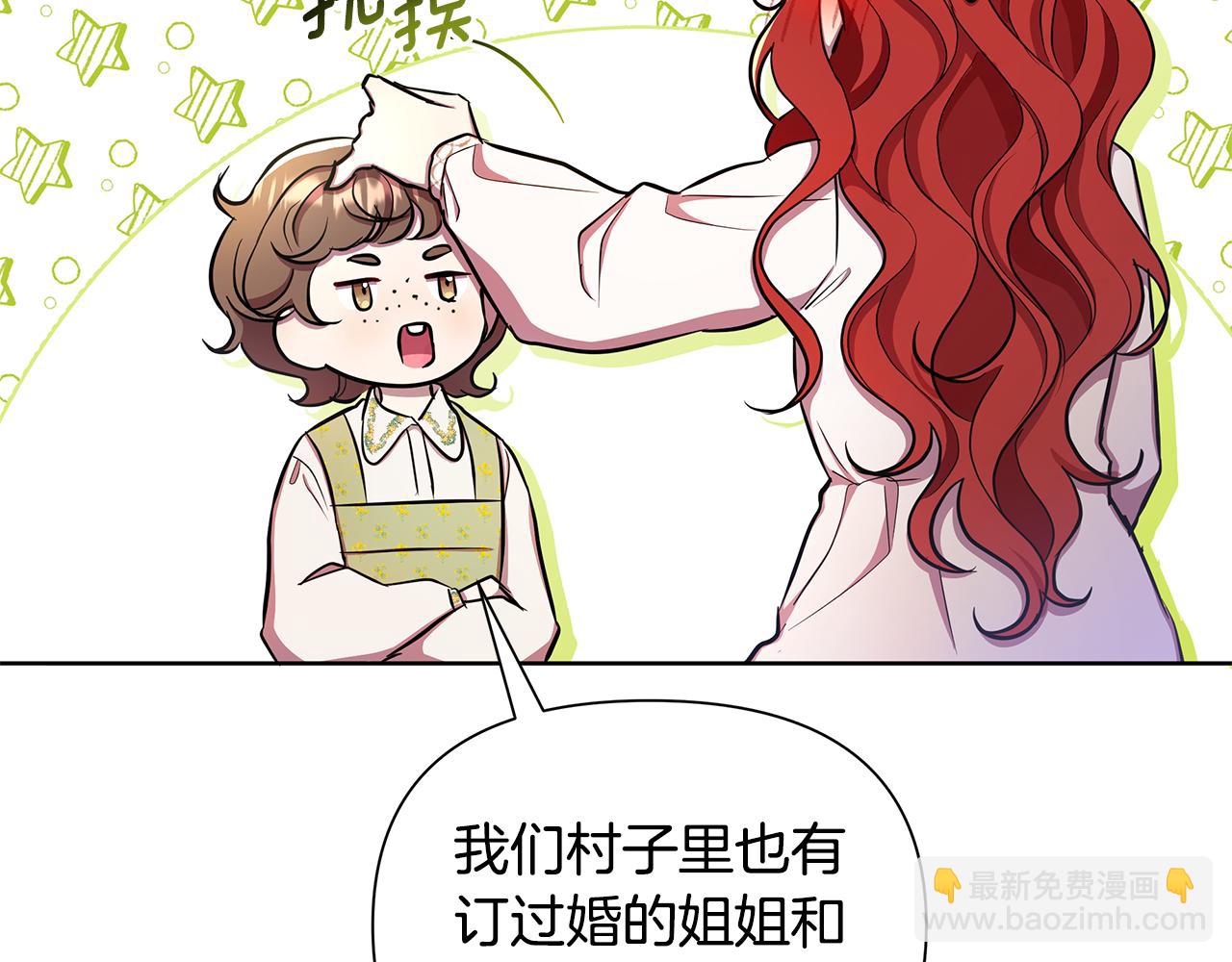 第32话 失控的心跳79