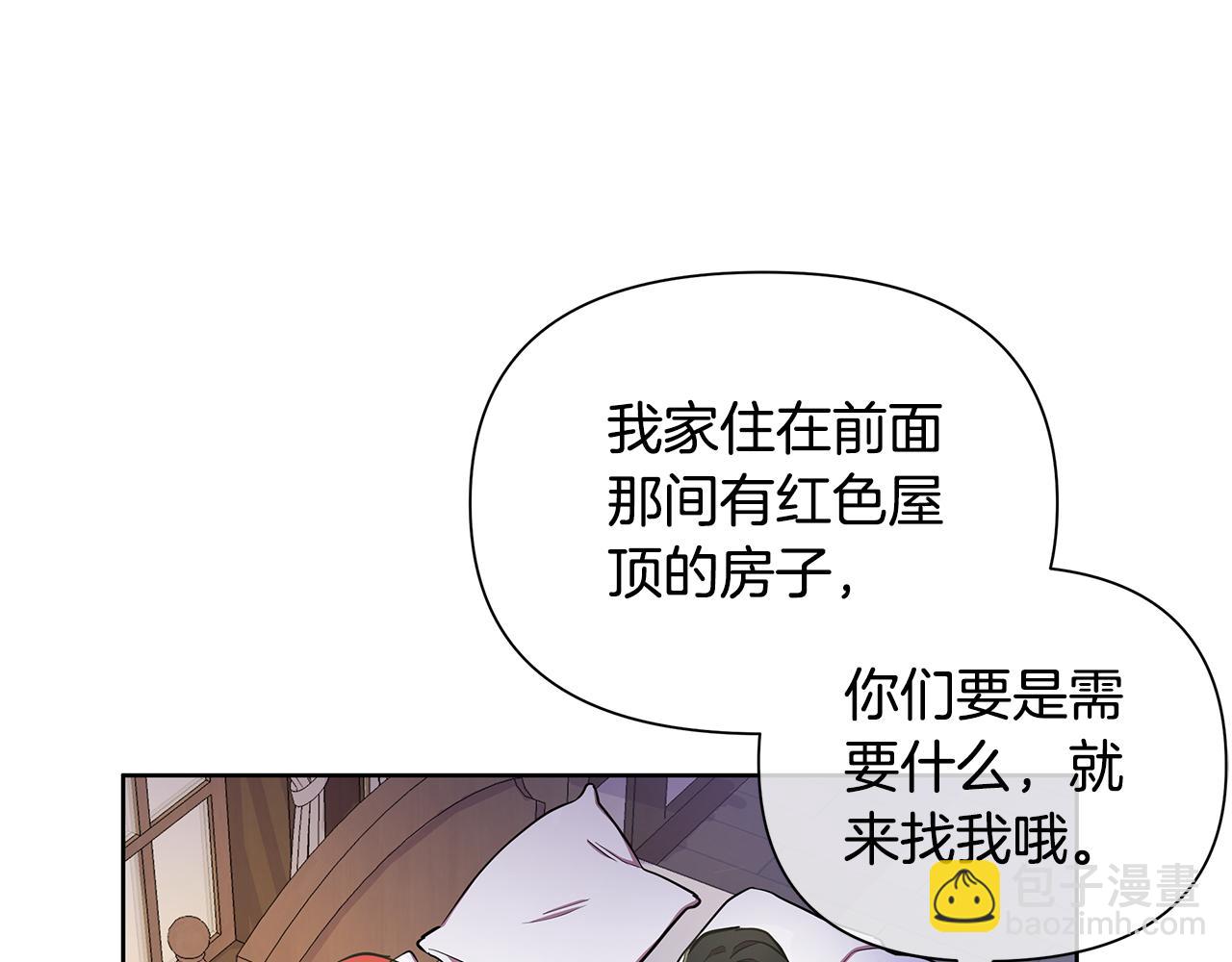 第32话 失控的心跳83